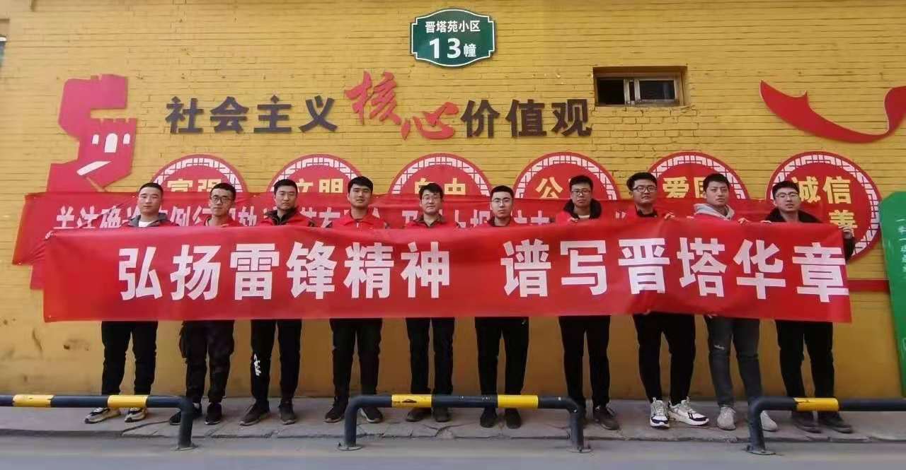 公司開展學雷鋒志愿服務活動