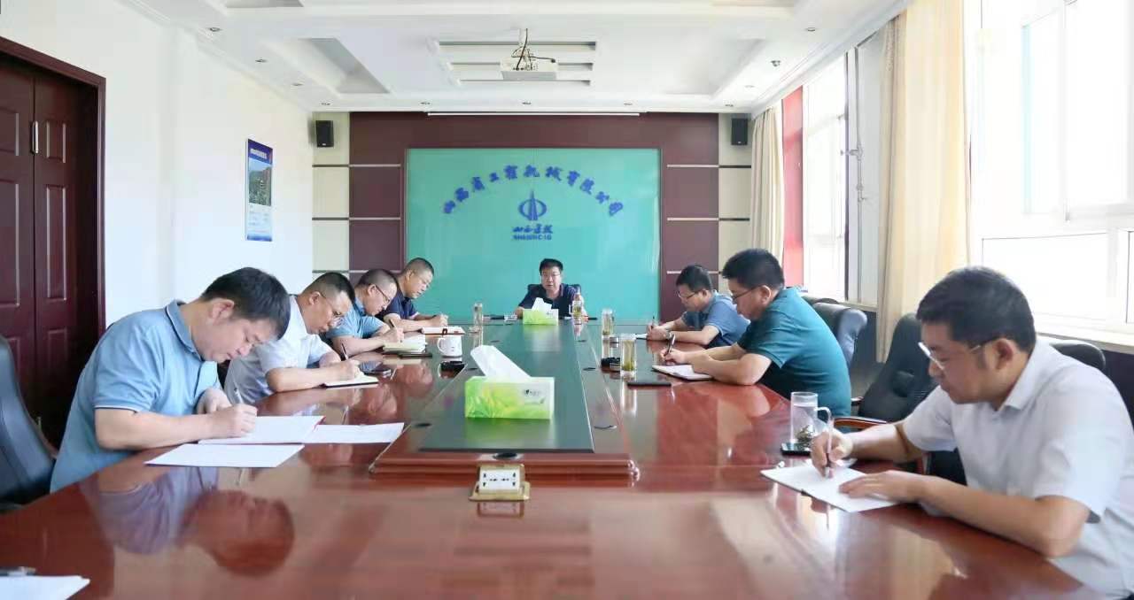 公司舉行七月黨委理論學習中心組暨黨史學習教育第八次專題學習會議