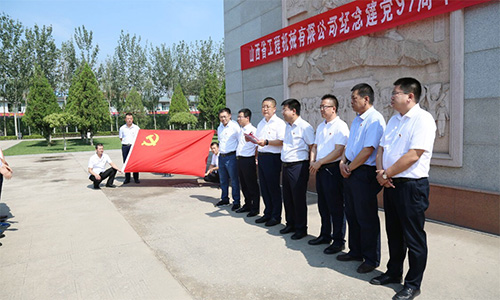 不忘初心強黨性 牢記使命勇擔當 ——公司前往劉胡蘭紀念館開展紀念建黨97周年主題黨日活動