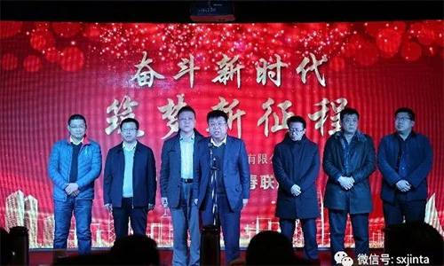 公司成功舉辦 2019年迎新春聯歡會