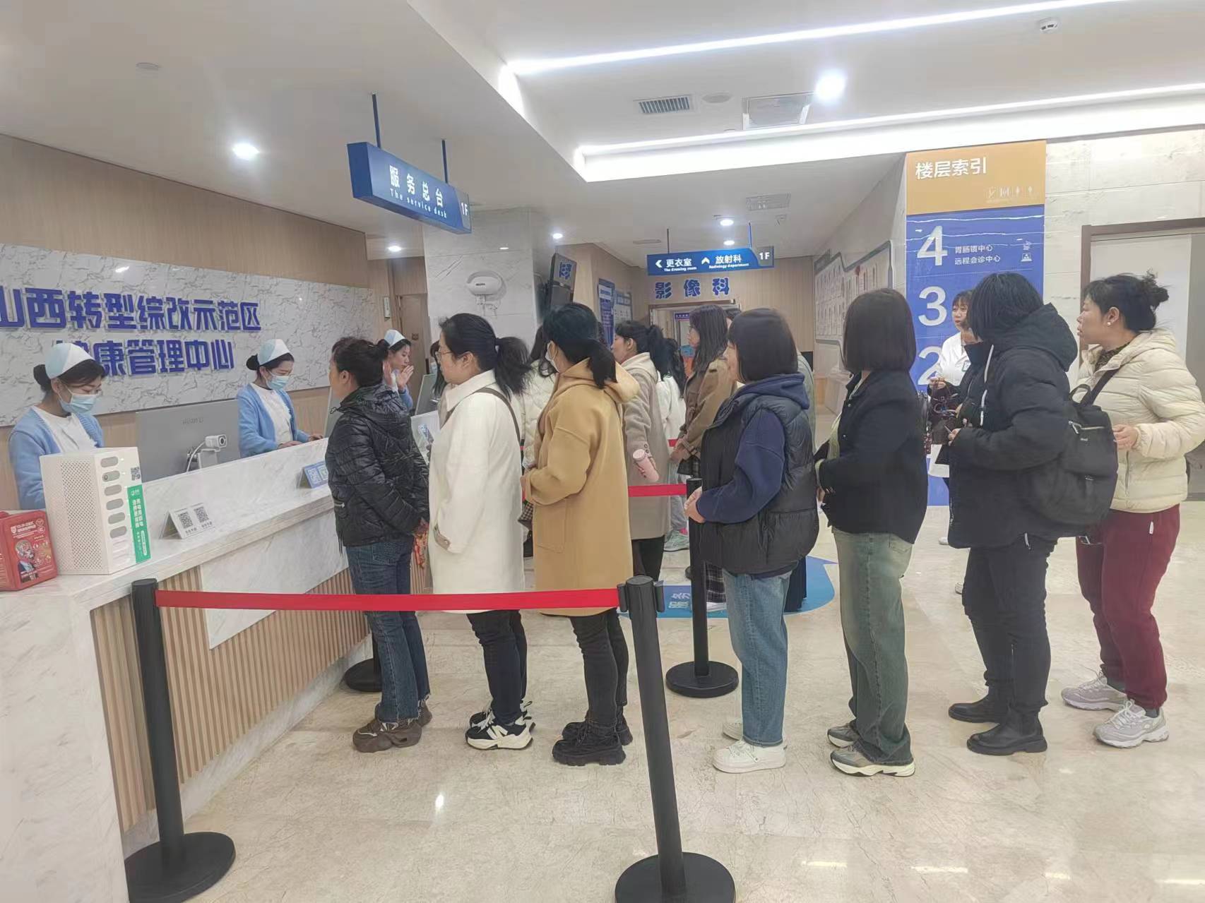 以人為本 關愛職工 | 公司組織開展 2024年職工體檢